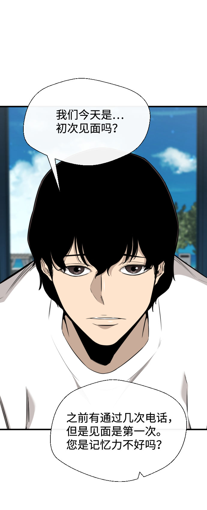 第64话59