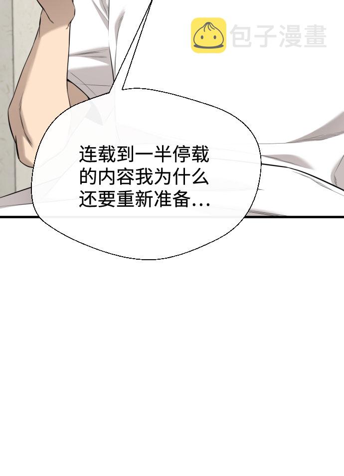 第64话15