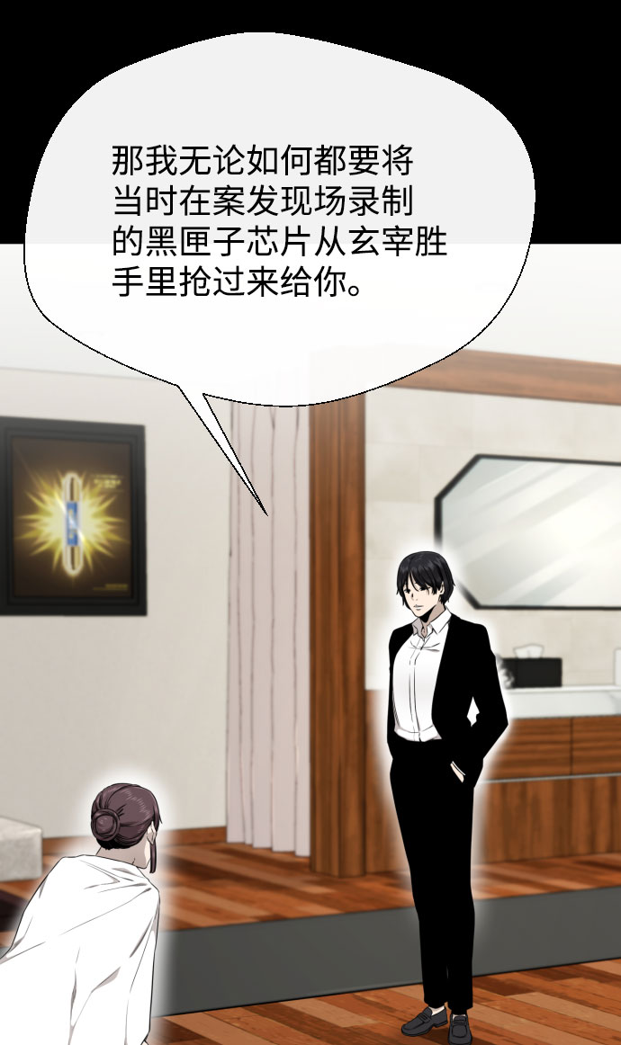 第46话6