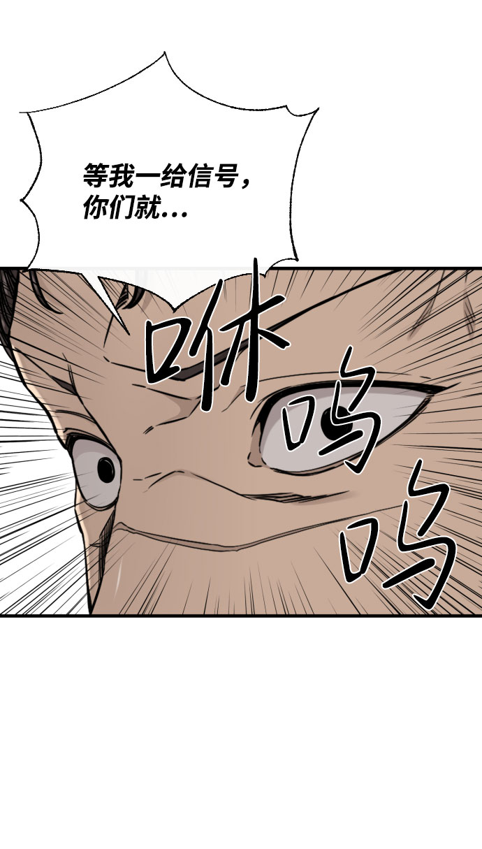第54话10