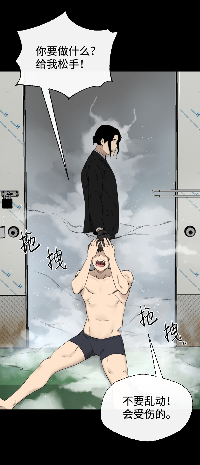 第48话31