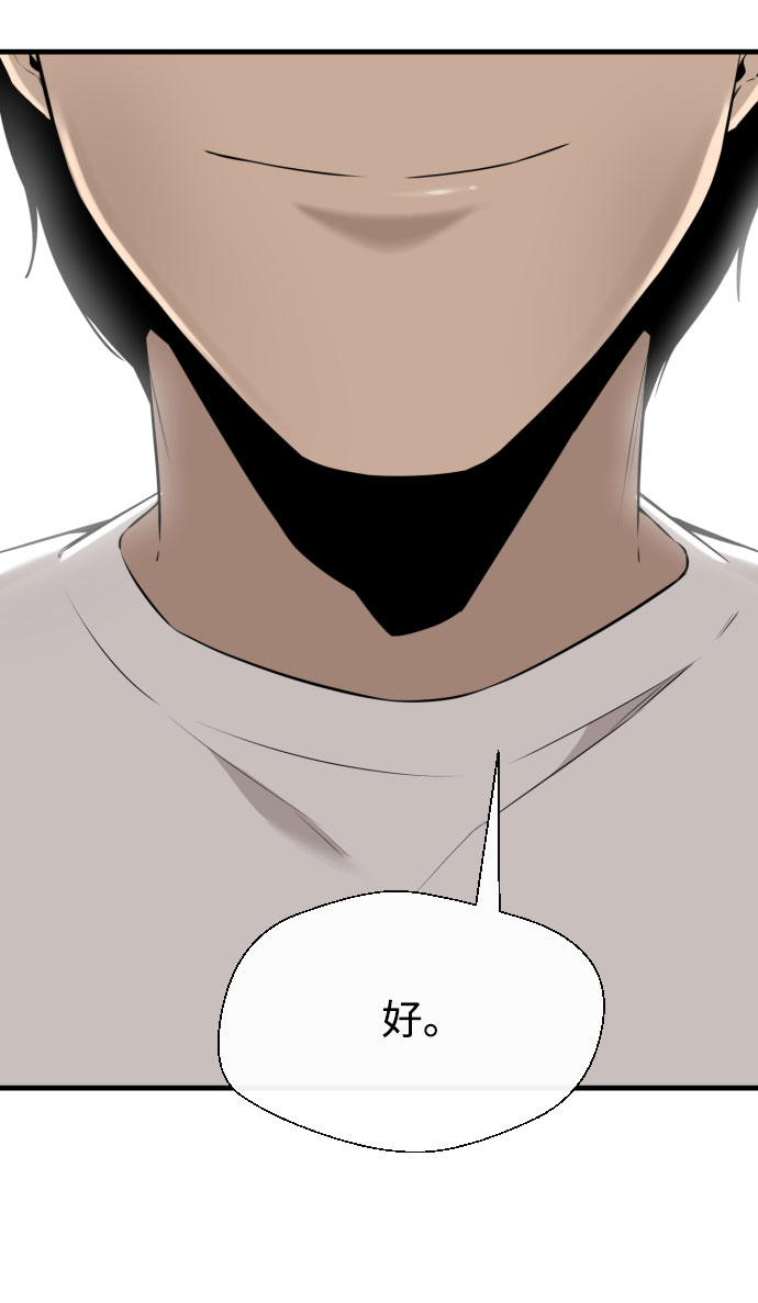 第64话98
