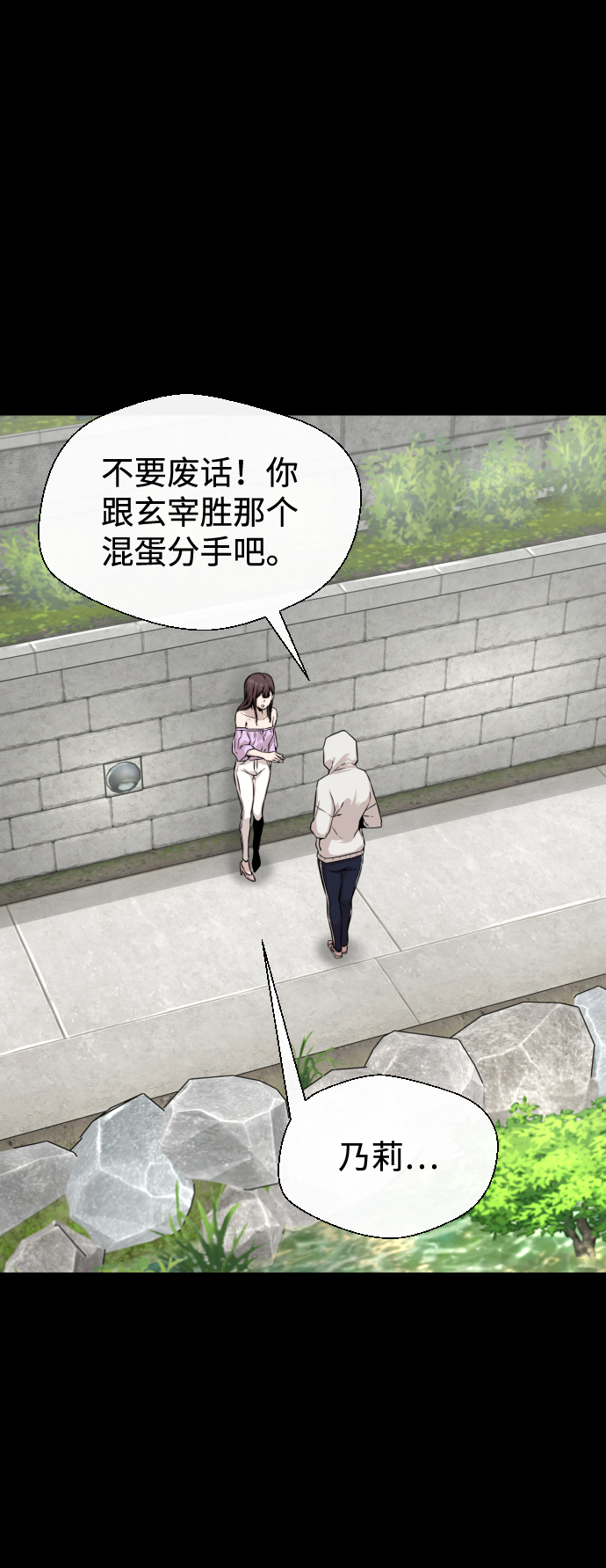 第13话46