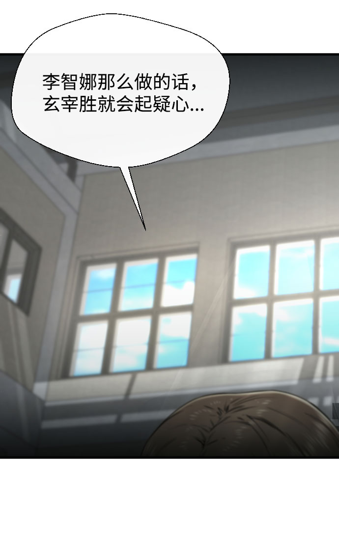 第46话41