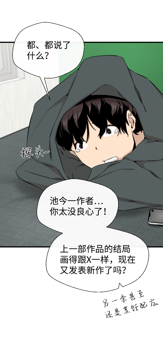第15话71
