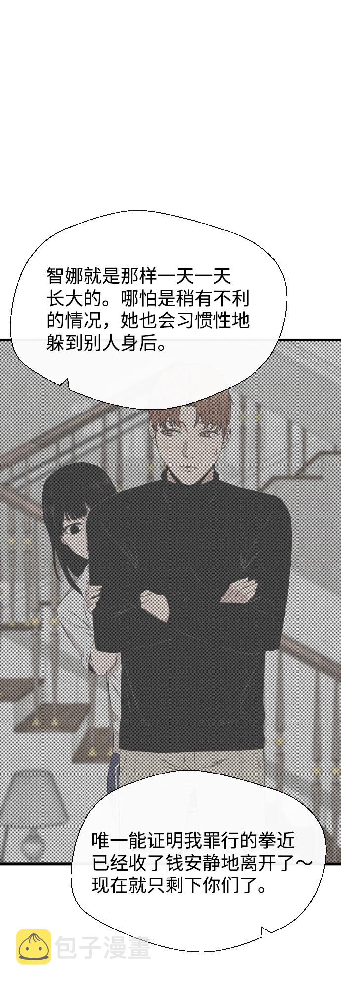 第57话97
