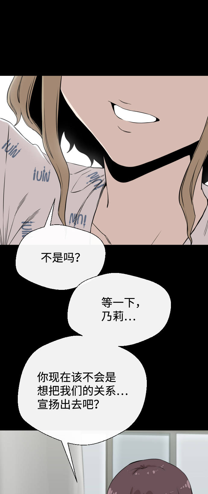 第6话50