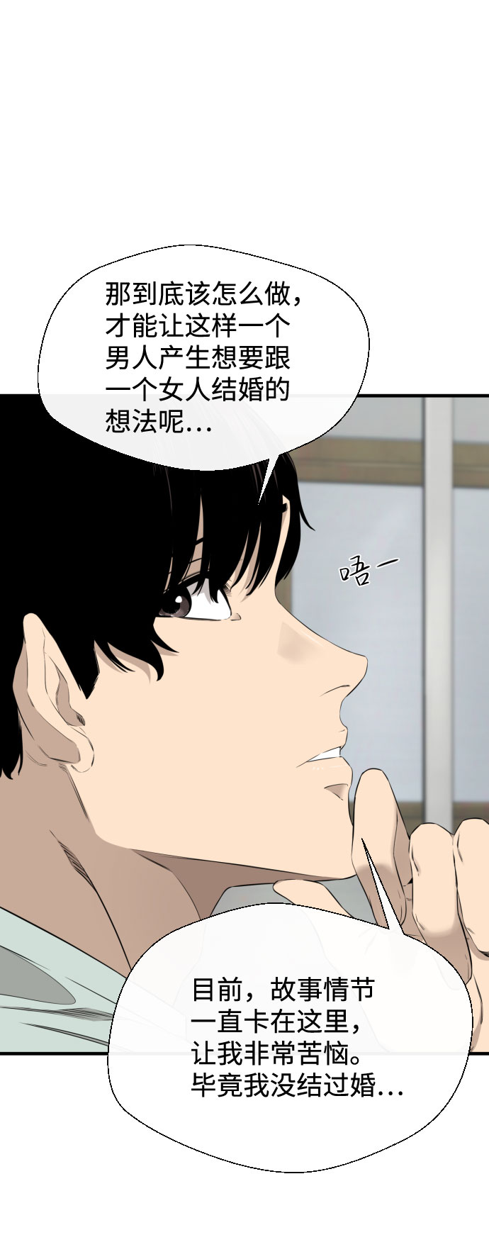 第30话10