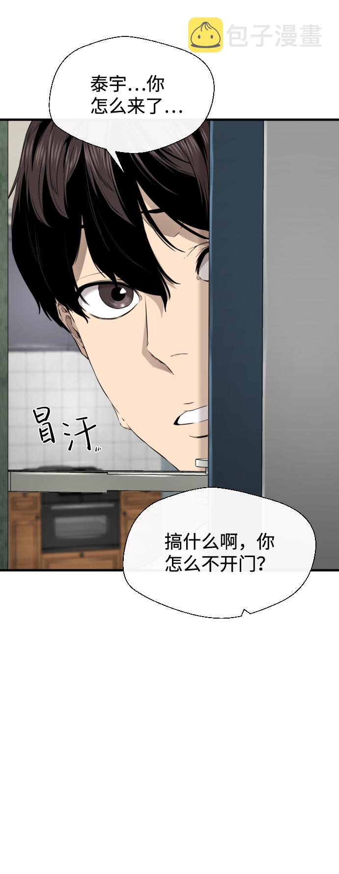 第31话7