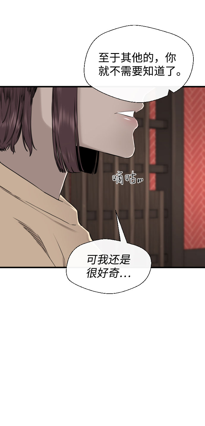 第46话72