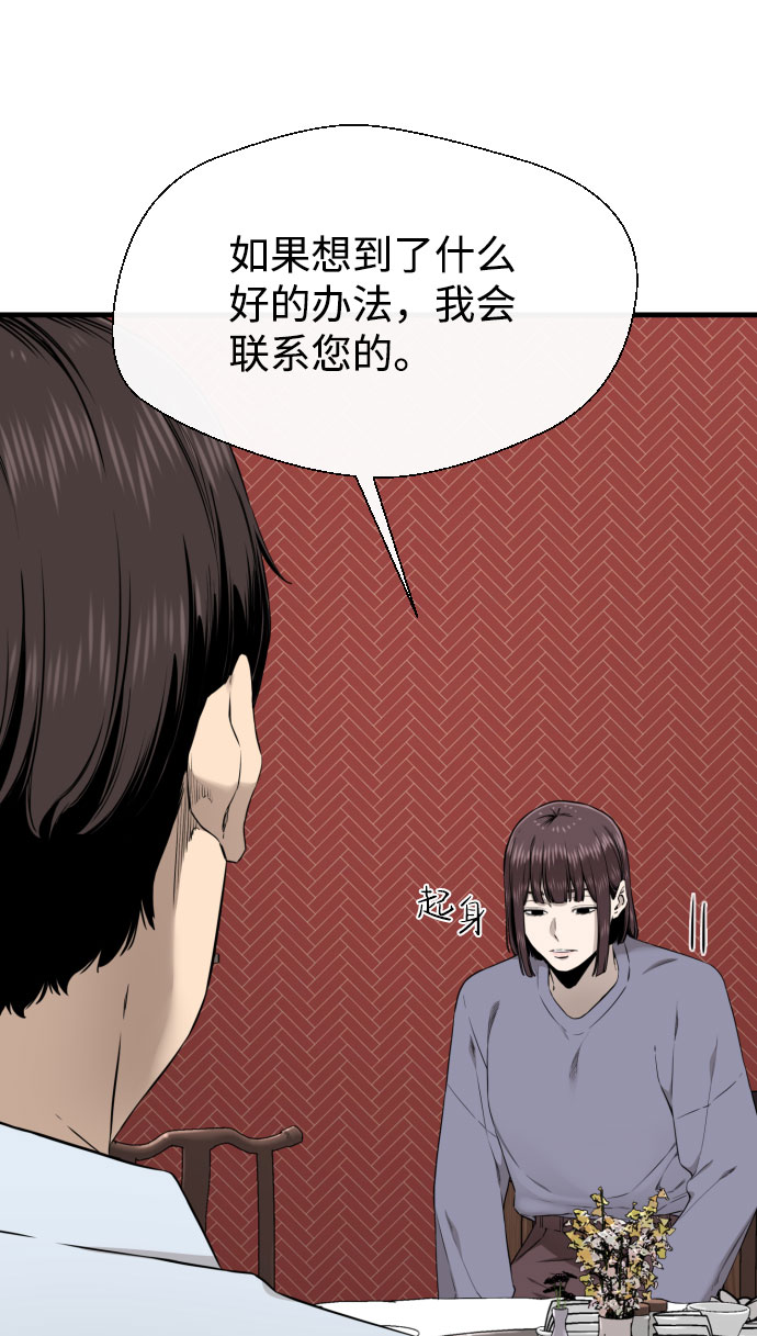 第45话32
