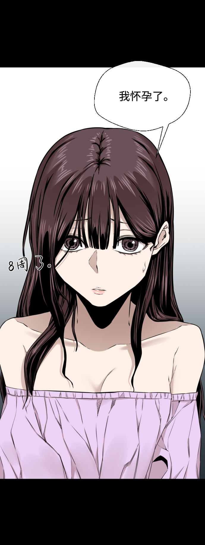 第13话22