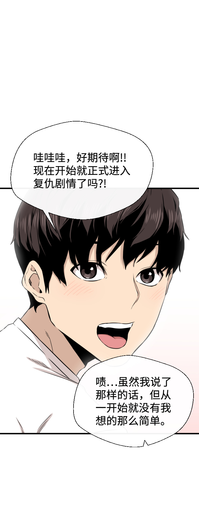 第13话69