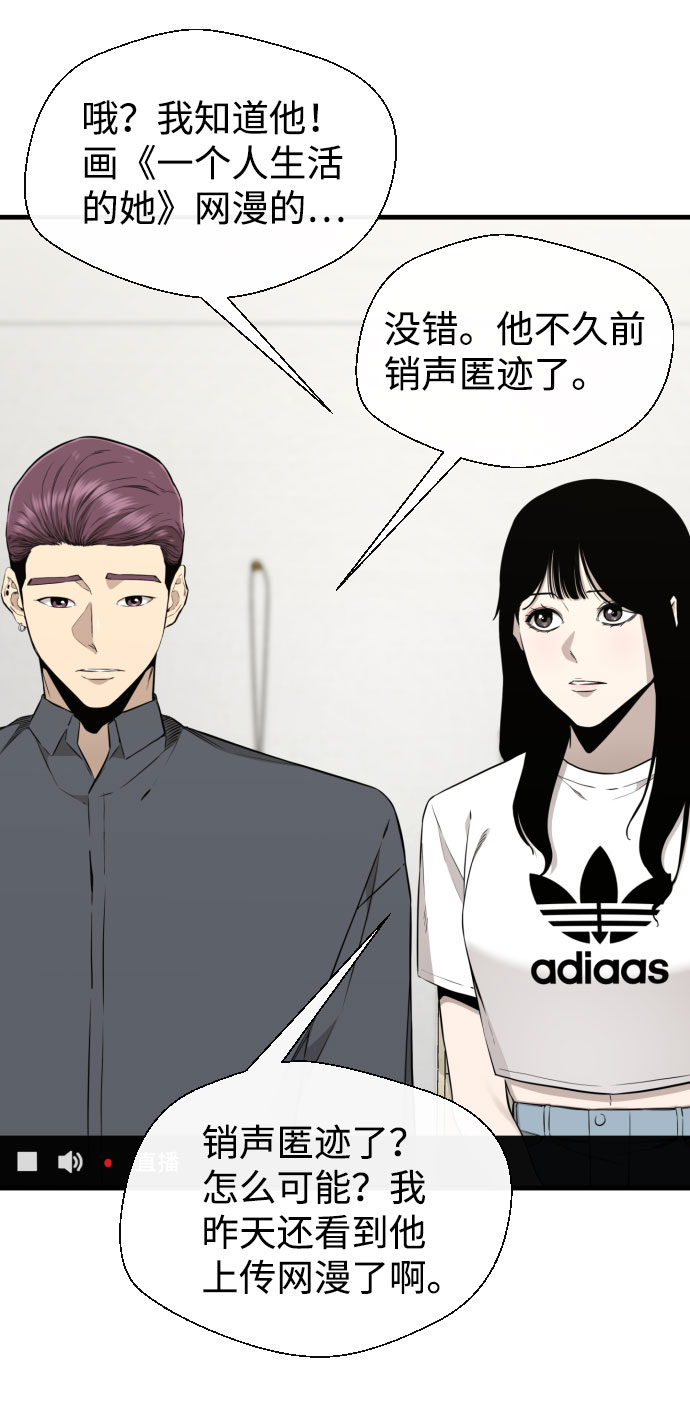 第59话30