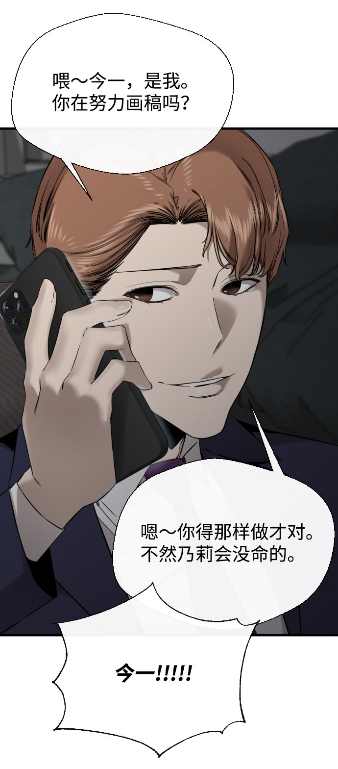 第57话100