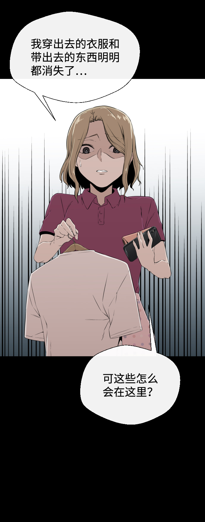 第5话45