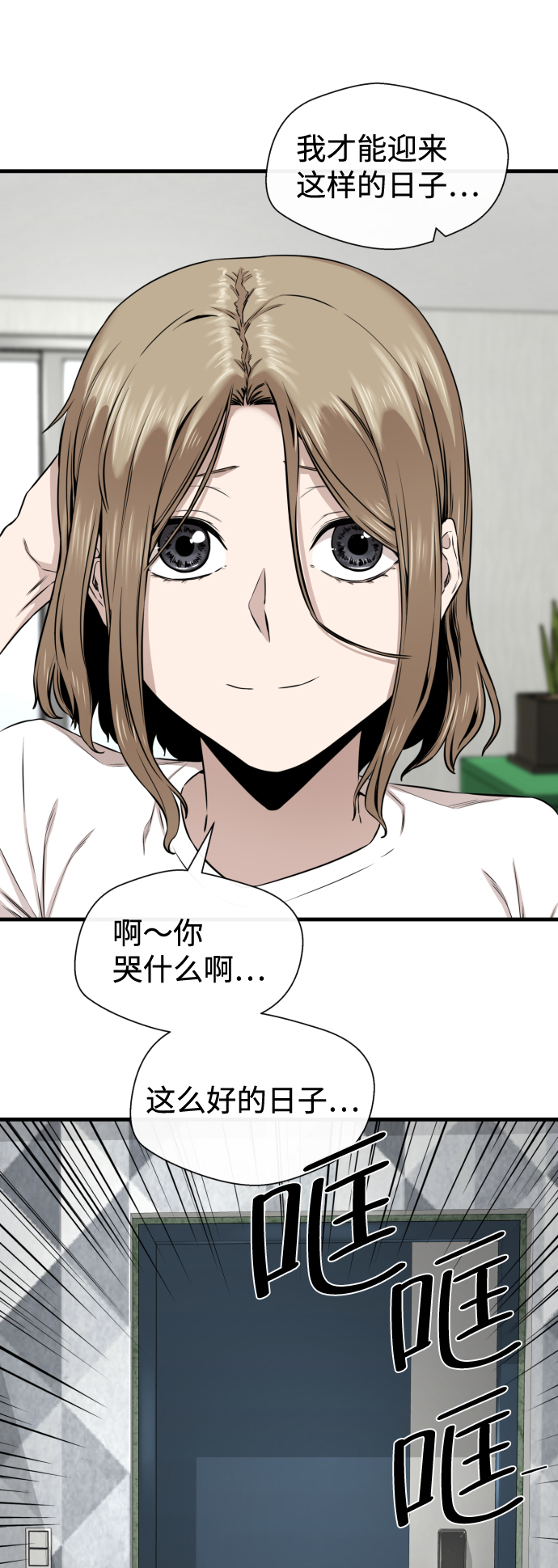 第16话22