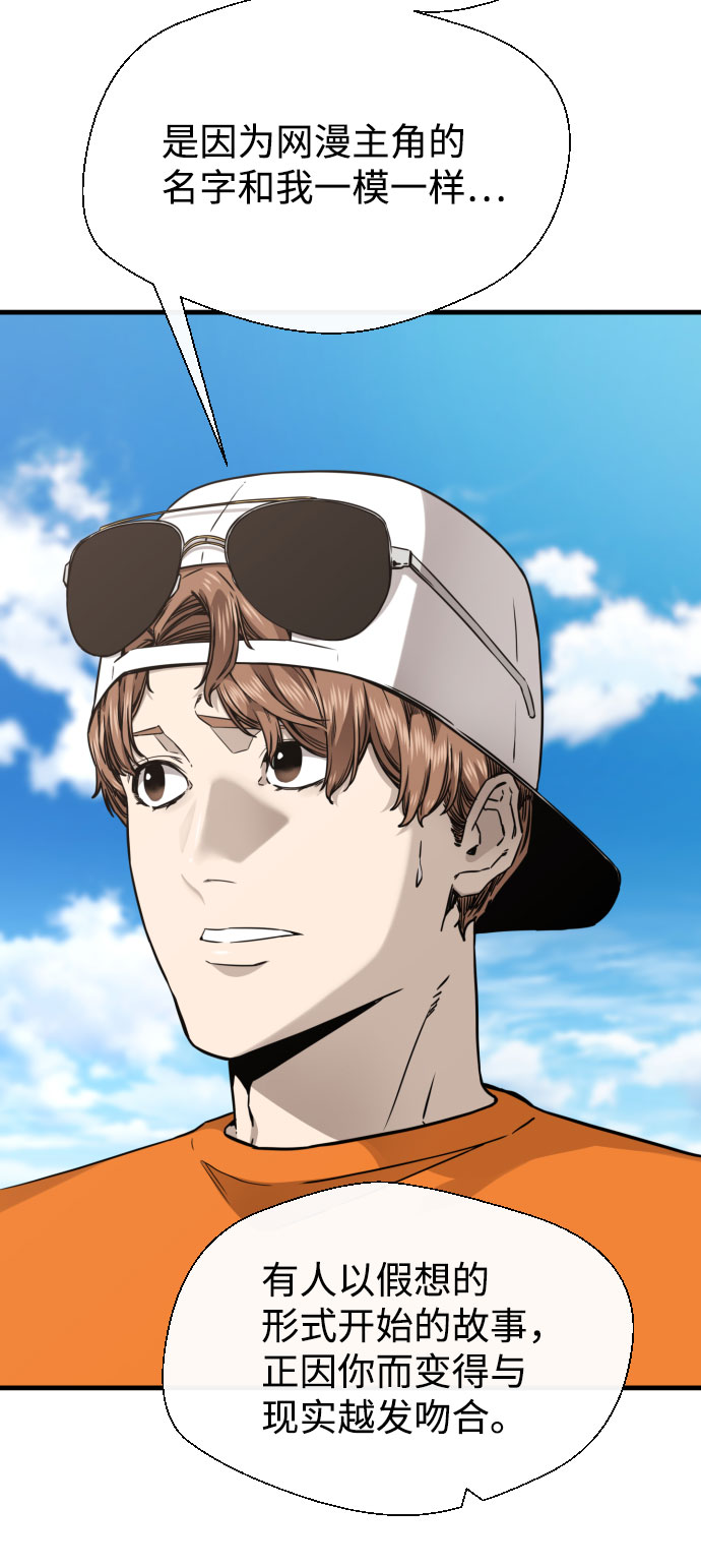 第53话9