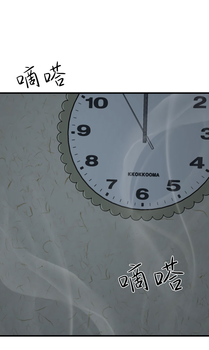 第63话110