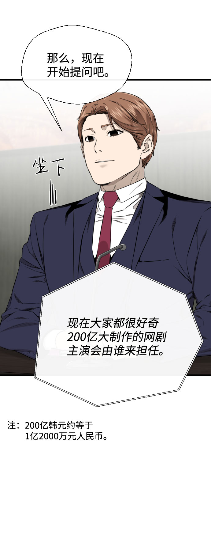 第43话68