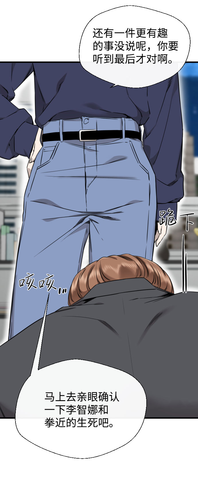 第53话91