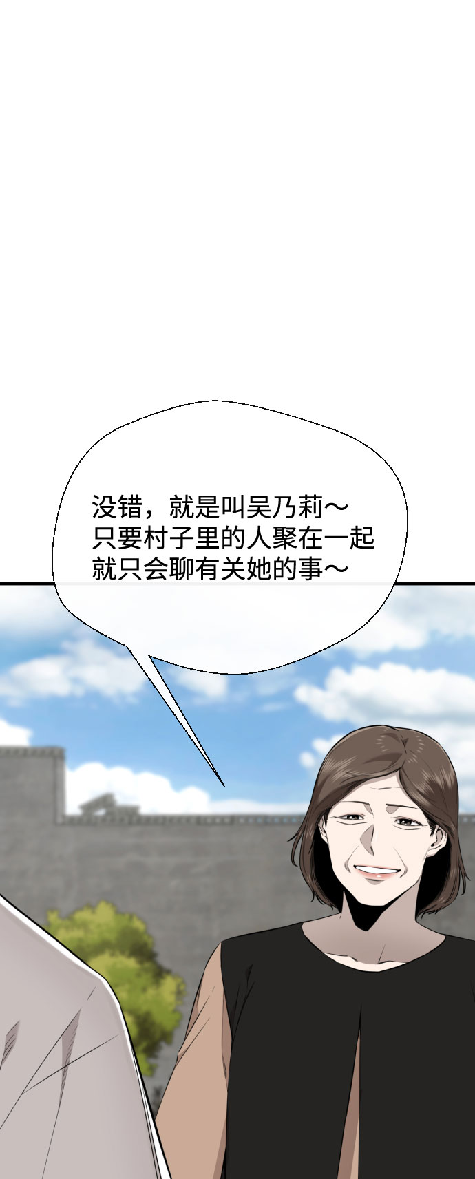 第64话32