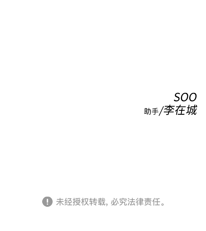 第22话76