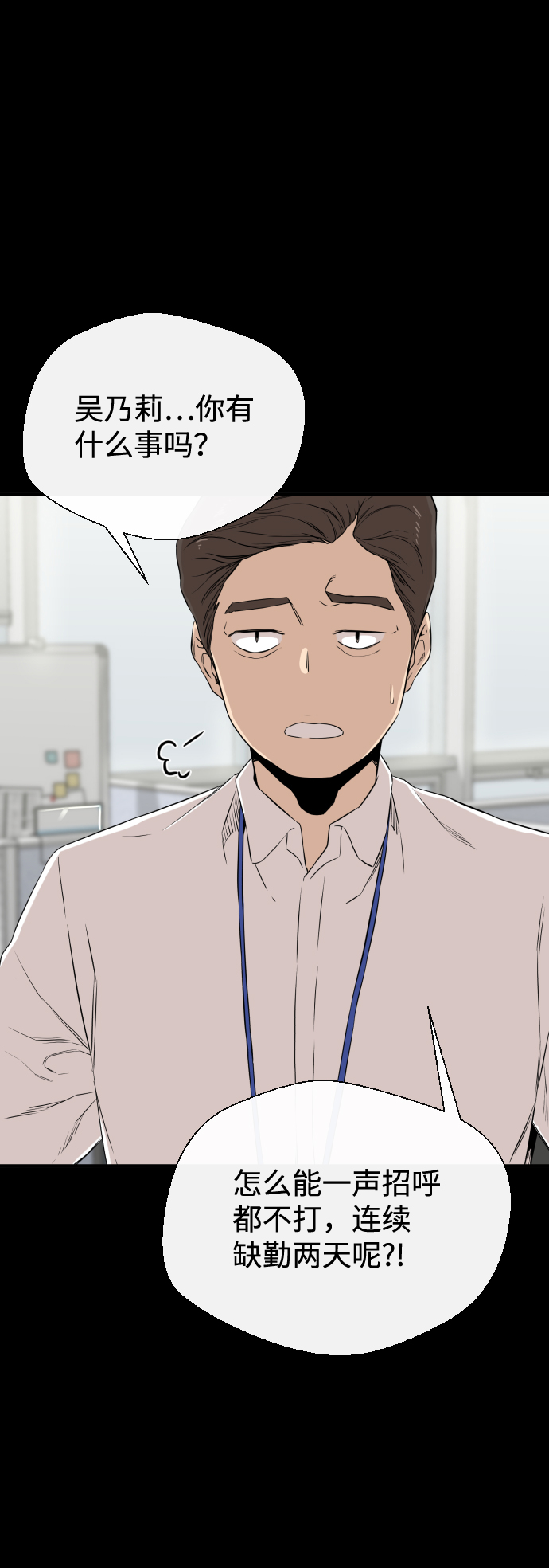 第5话47
