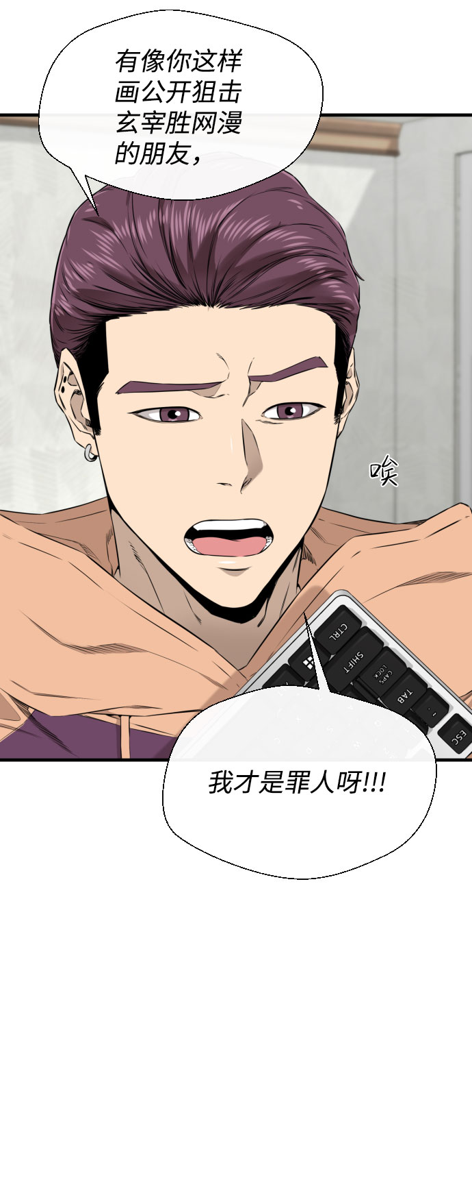 第43话8