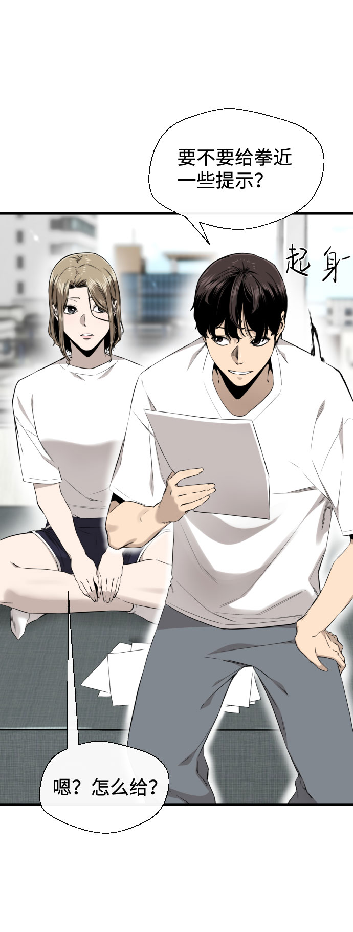 第49话5