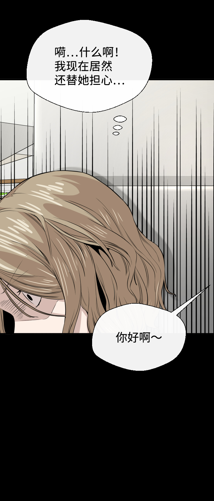 第10话33