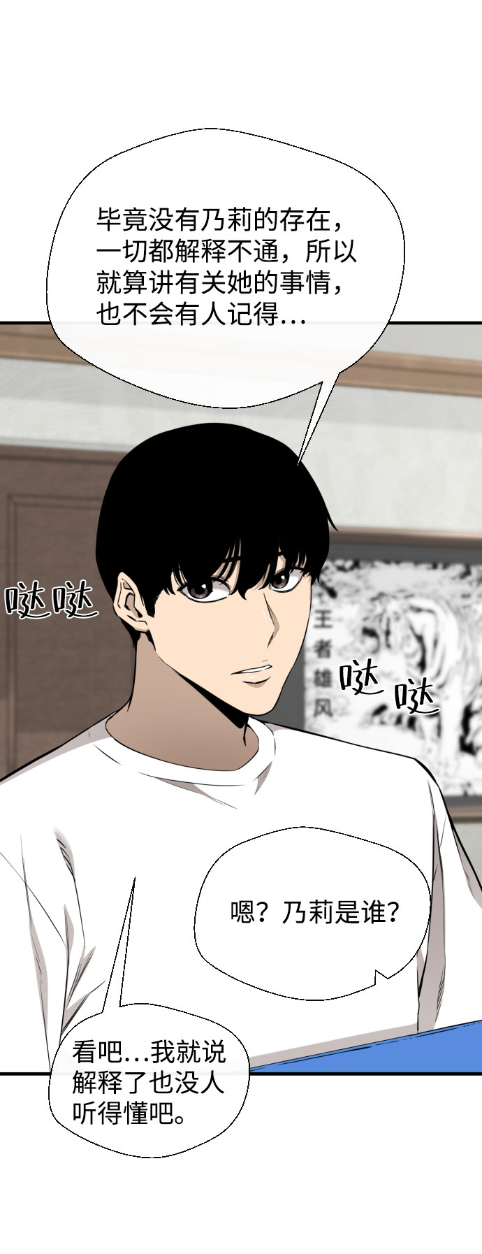 第63话18