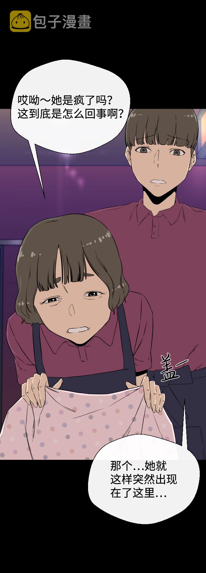 第5话34