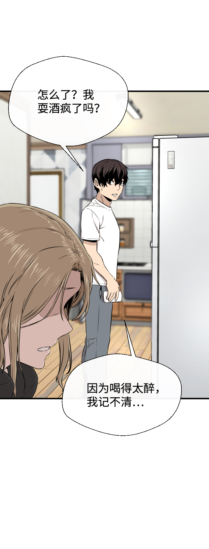 第16话63