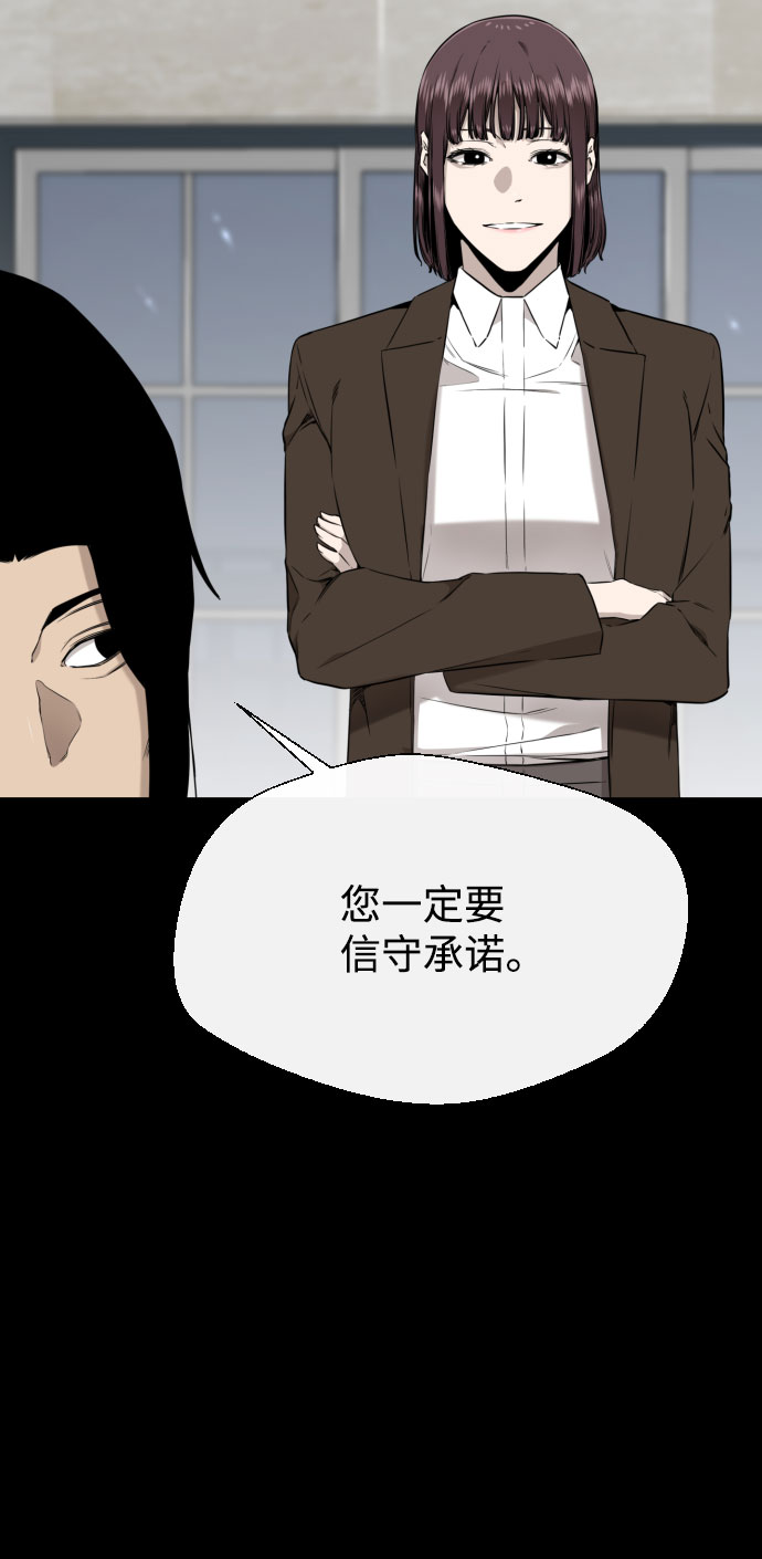 第51话37