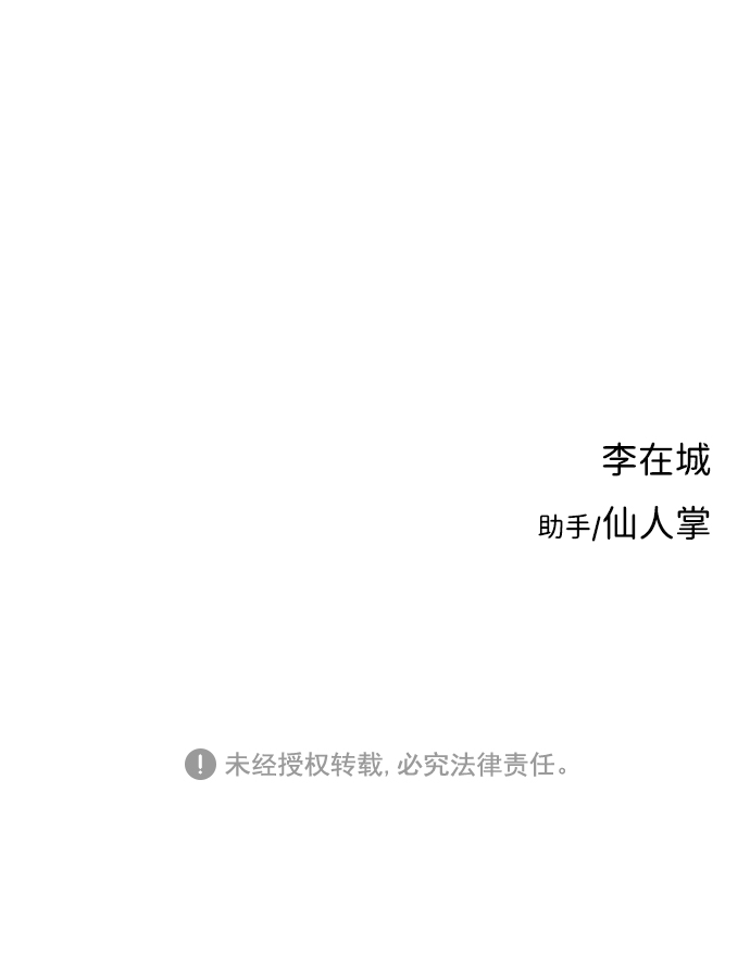 第13话80