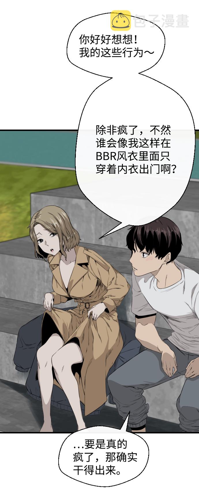 第1话69