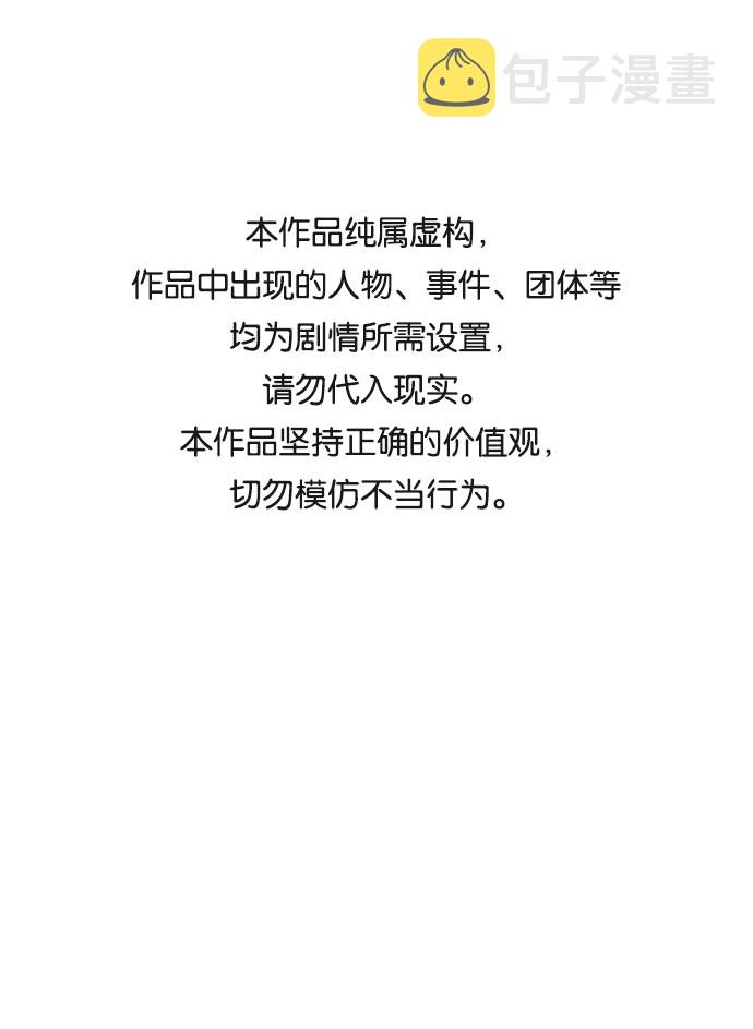第55话0