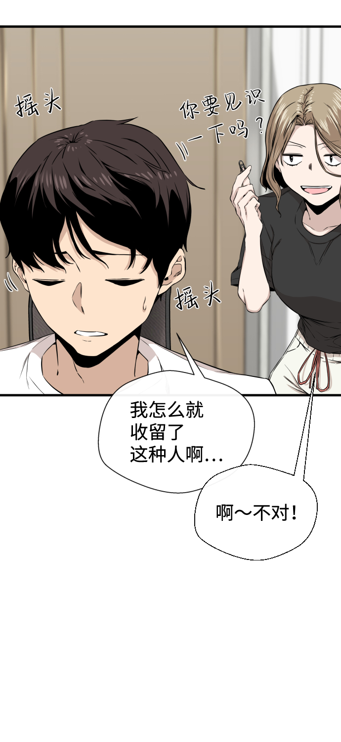 第11话20