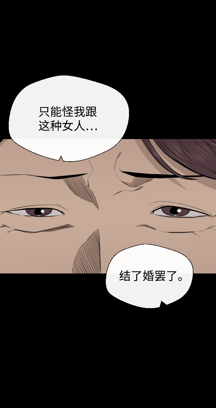 第32话29