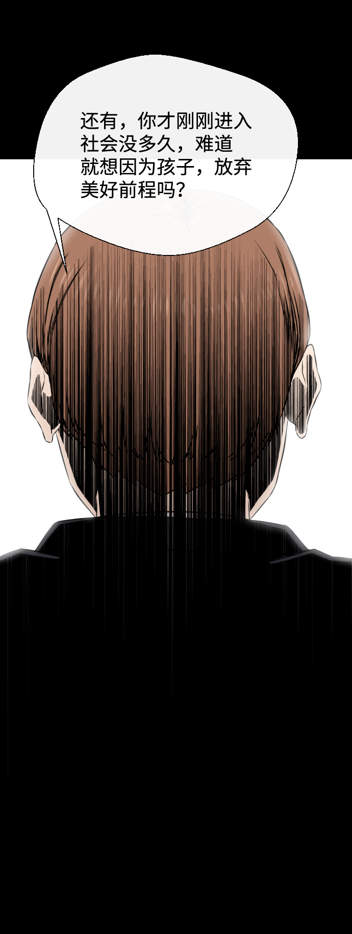 第13话39