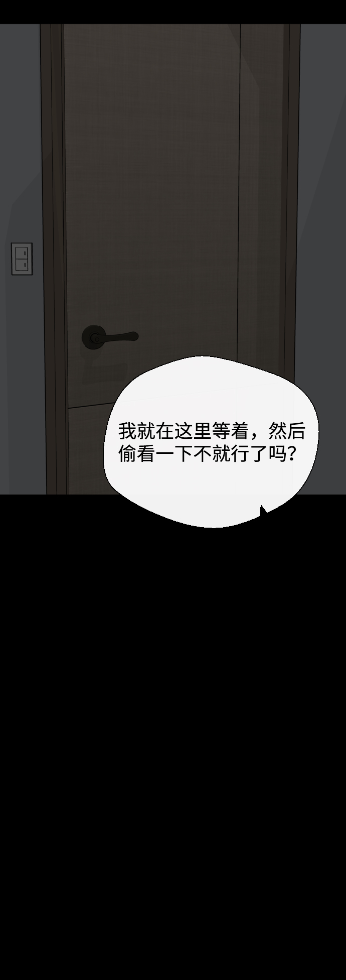 第17话23