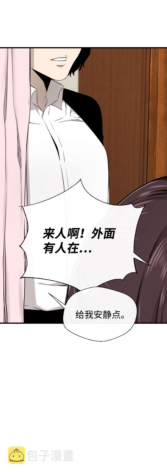 第45话51