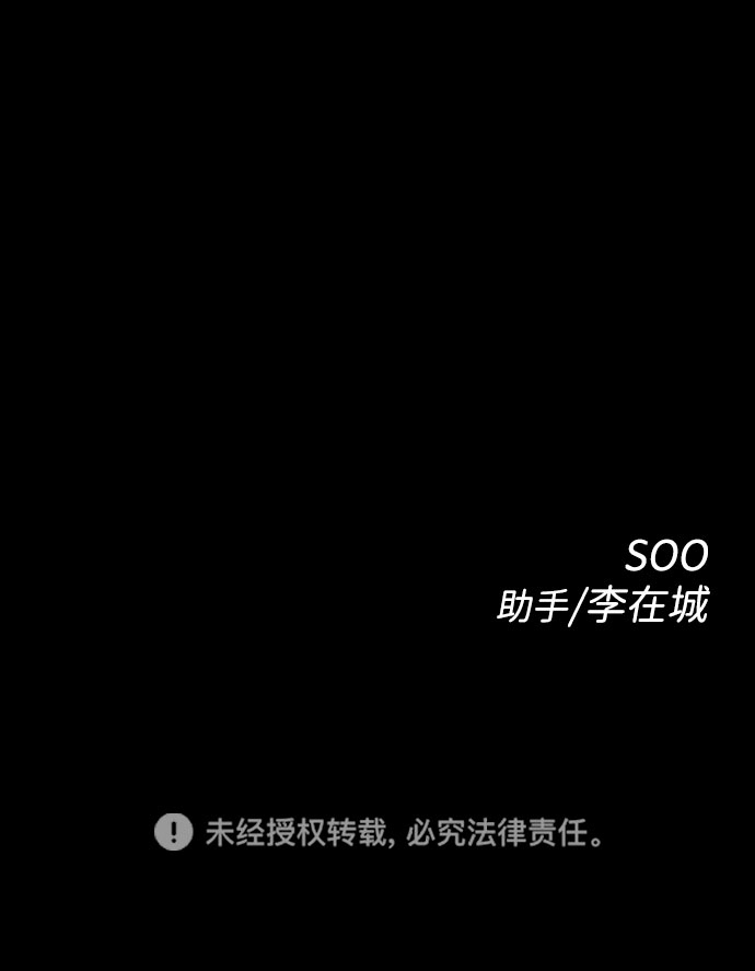 第31话75