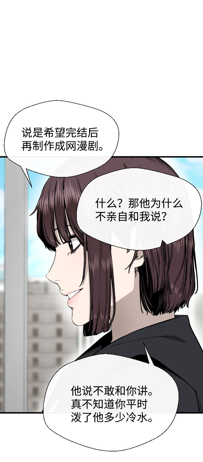 第46话16