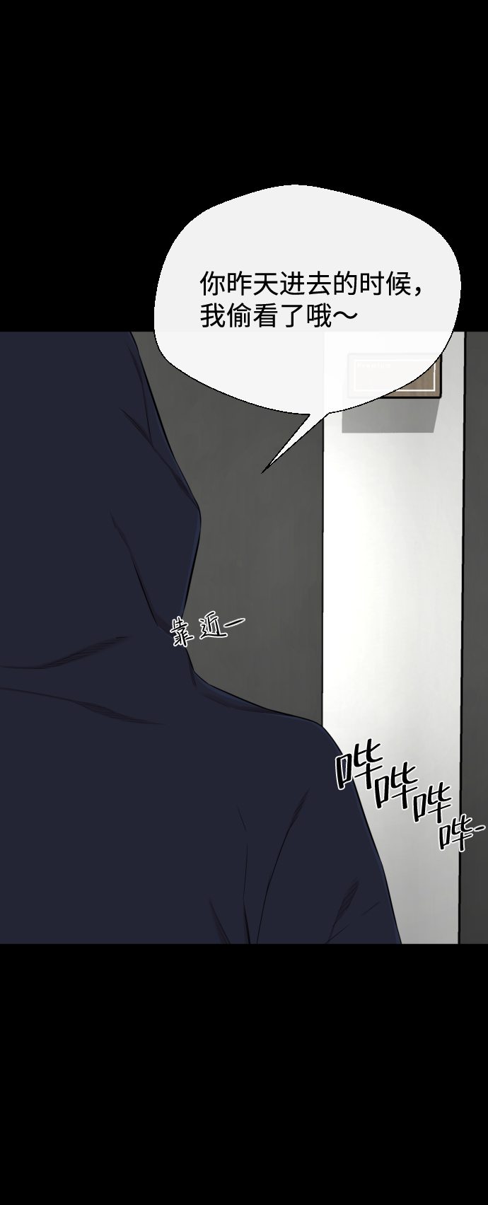 第17话12