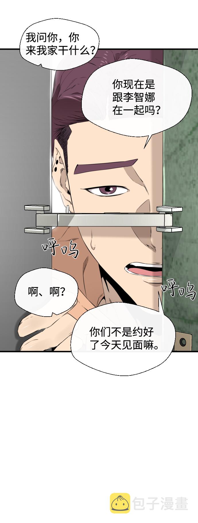 第31话8