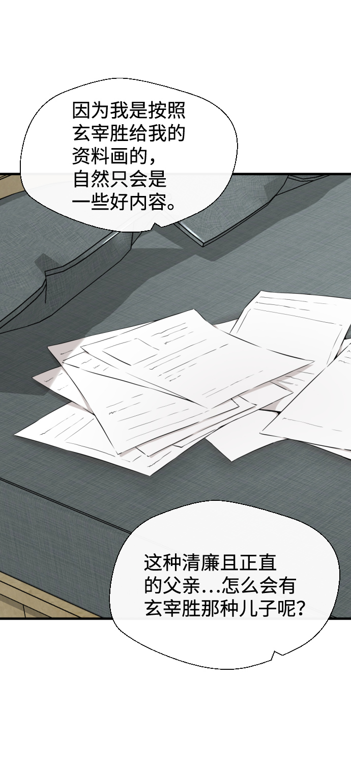 第48话10
