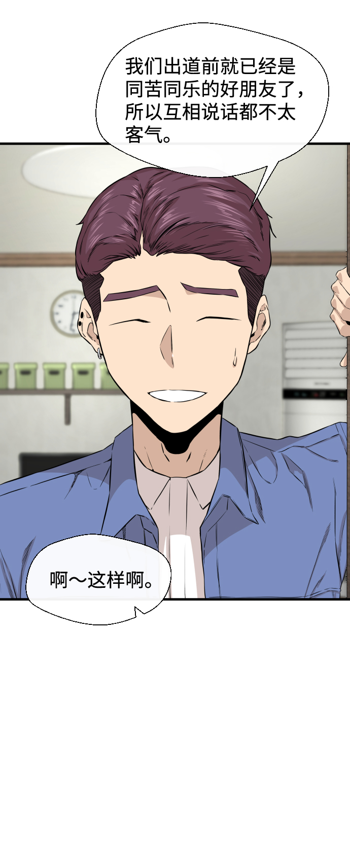 第9话52
