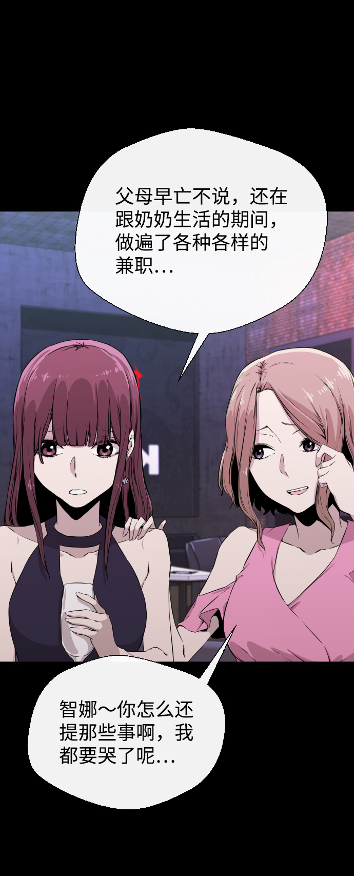 第4话6